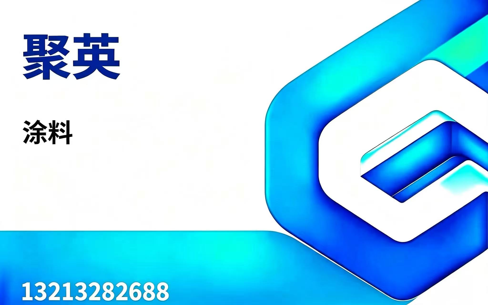 聚英周口线上分站
